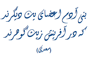 saadi1 saadi1